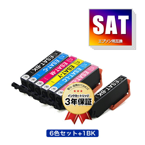 SAT-6CL SAT-BK お得な7個セット エプソン用 互換 インク メール便 送料無料 あす楽 対応 (SAT SAT-C SAT-M SAT-Y SAT-LC SAT-LM SATBK SATC SATM SATY SATLC SATLM EP-816A EP-716A EP-815A EP-715A EP-814A EP-714A EP-813A EP-713A EP-812A EP-712A EP815A EP715A)