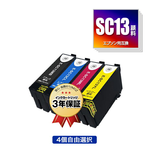 ָꡪSC13MB(65ml) SC13CL SC13ML SC13YL  4ļͳ ץ ߴ  ᡼ ̵  б (SC13 SC13MBL SC13MBM SC13CM SC13MM SC13YM SC 13 SC-T5150M SC-T31ARC0 SC-T31BRC0 SC-T3NARC0 SC-T3NBRC0 SC-T51ARC0 SC-T51BRC0 SC-T2150)