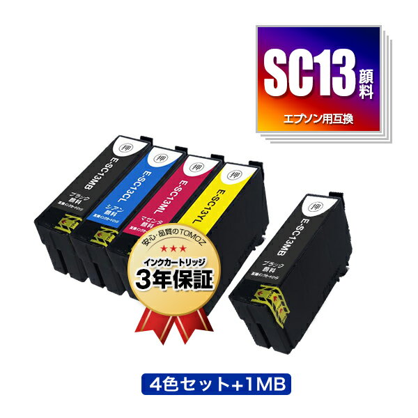 楽天tomozSC13MB（65ml） SC13CL SC13ML SC13YL 4色セット + SC13MB 顔料 お得な5個セット エプソン用 互換 インク メール便 送料無料 あす楽 対応 （SC13 SC13MBL SC13MBM SC13CM SC13MM SC13YM SC 13 SC-T5150M SC-T31ARC0 SC-T31BRC0 SC-T3NARC0 SC-T3NBRC0 SC-T51ARC0 SC-T51BRC0）