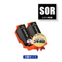 SOR-BK ブラック お得な2個セット エプソン用 ソリ 互換 インク メール便 送料無料 あす楽 対応 (SOR SOR-6CL SORBK EP-50V ...
