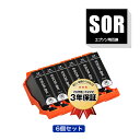 SOR-BK ブラック お得な6個セット エプソン用 ソリ 互換 インク メール便 送料無料 あす楽 対応 (SOR SOR-6CL SORBK EP-50V ...