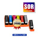 SOR-6CL + SOR-BK お得な7個セット エプソン用 ソリ 互換 インク メール便 送料無料 あす楽 対応 (SOR SOR-C SOR-M SOR-...