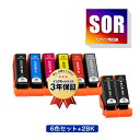 楽天tomozSOR-6CL + SOR-BK×2 お得な8個セット エプソン用 ソリ 互換 インク メール便 送料無料 あす楽 対応 （SOR SOR-C SOR-M SOR-Y SOR-R SOR-GY SORBK SORC SORM SORY SORR SORGY EP-50V EP50V）