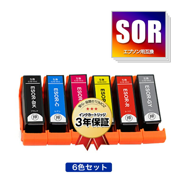 SOR-6CL 6色セット エプソン用 ソリ 互換 インク メール便 送料無料 あす楽 対応 (SOR SOR-BK SOR-C SOR-M SOR-Y SOR-R SOR-GY SORBK SORC SORM SORY SORR SORGY EP-50V EP50V)