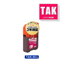 TAK-M-L マゼンタ 増量 単品 エプソン用 タケトンボ 互換 インクボトル メール便 送料無料 あす楽 対応 (TAK KEN TAK-M KETA-5CL TAK-4CL TAKM TAK M EW-M754TB EW-M754TW EP-M553T EW-M752TB EP-M552T EW-M752T EWM754TB EWM754TW EPM553T EWM752TB EPM552T EWM752T)