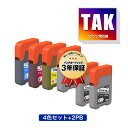 ָꡪTAK-4CL + TAK-PB-L2  6ĥå ץ ȥ ߴ 󥯥ܥȥ ᡼ ̵  б (TAK KEN KETA-5CL TAK-PB-L TAK-C-L TAK-M-L TAK-Y-L TAK-PB TAK-C TAK-M TA...