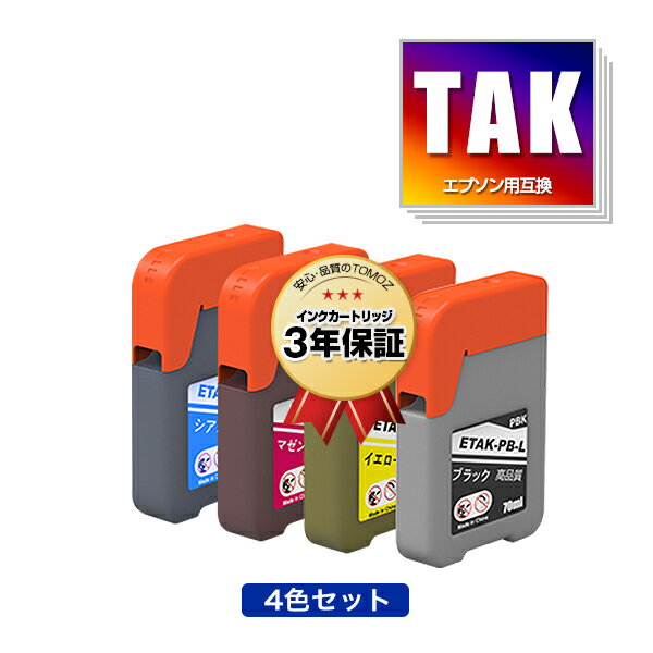 TAK-4CL 増量 4色セット エプソン用 タケトンボ 互換 インクボトル メール便 送料無料 あす楽 対応 (TAK KEN KETA-5CL TAK-PB-L TAK-C-L TAK-M-L TAK-Y-L TAK-PB TAK-C TAK-M TAK-Y TAKPB TAKC TAKM TAKY EW-M754TB EW-M754TW EP-M553T EW-M752TB EP-M552T EW-M752T)