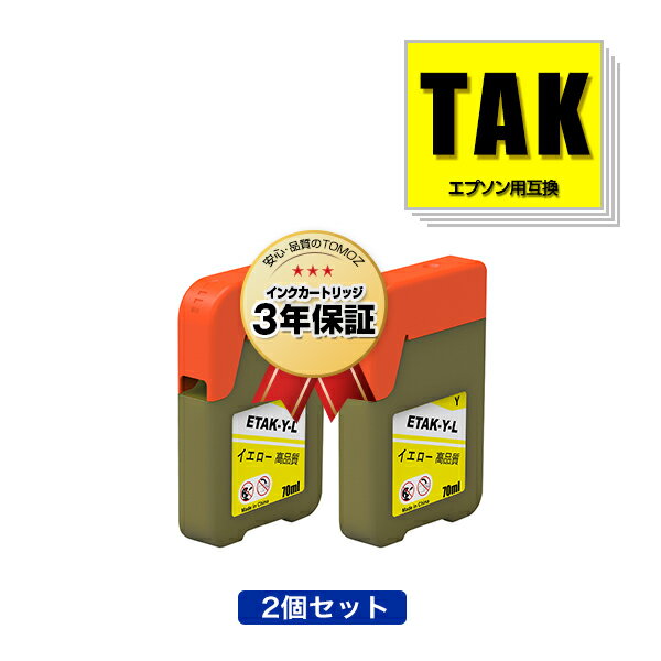 TAK-Y-L   2ĥå ץ ȥ ߴ 󥯥ܥȥ ᡼ ̵  б (TAK KEN TAK-Y KETA-5CL TAK-4CL TAKY TAK Y EW-M754TB EW-M754TW EP-M553T EW-M752TB EP-M...