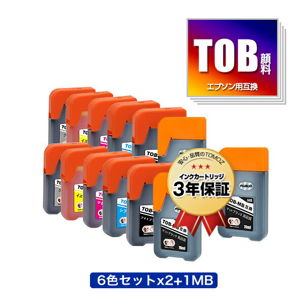 TOB-MB 顔料 TOB-PB TOB-C TOB-M TOB-Y TOB-GY 6色セット×2 TOB-MB お得な13個セット エプソン用 トビバコ 互換 インクボトル メール便 送料無料 あす楽 対応 (TOB TOBMB TOBPB TOBC TOBM TOBY TOBGY EW-M873T EW-M973A3T EWM873T EWM973A3T)