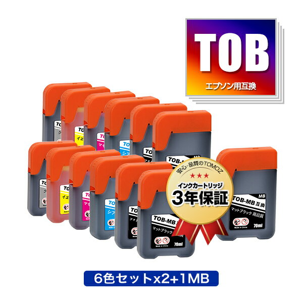 TOB-MB TOB-PB TOB-C TOB-M TOB-Y TOB-GY 6åȡ2 + TOB-MB 13ĥå ץ ȥӥХ ߴ 󥯥ܥȥ ᡼ ̵  б (TOB TOBMB TOBPB TOBC TOBM TOBY TOBGY EW-M873T...