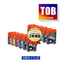 ●期間限定!TOB-MB TOB-PB TOB-C TOB-M TOB-Y TOB-GY お得な6色セット×2 エプソン用 トビバコ 互換 インクボトル メール便 送料無料 あす楽 対応 (TOB TOBMB TOBPB TOBC TOBM TOBY TOBGY EW-M873T EW-M873T EW-M873TR EW-M973A3T)
