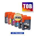 TOB-MB TOB-PB TOB-C TOB-M TOB-Y TOB-GY 6色7個自由選択 エプソン用 トビバコ 互換 インクボトル メール便 送料無料 あす楽 対応 (TOB TOBMB TOBPB TOBC TOBM TOBY TOBGY EW-M873T EW-M973A3T EWM873T EWM973A3T)