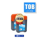 TOB-C シアン お得な2個セット エプソン用 トビバコ 互換 インクボトル メール便 送料無料 あす楽 対応 (TOB TOBC EW-M873T EW-M873TR EW-M973A3T)