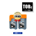 TOB-MB マットブラック 顔料 お得な2個セット エプソン用 トビバコ 互換 インクボトル メール便 送料無料 あす楽 対応 (TOB TOBMB EW-M873T EW-M873TR EW-M973A3T)