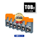 ●期間限定!TOB-MB マットブラック 顔料 お得な6個セット エプソン用 トビバコ 互換 インクボトル メール便 送料無料 あす楽 対応 (TOB TOBMB EW-M873T EW-M873TR EW-M973A3T)