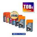 ●期間限定!TOB-MB 顔料 TOB-PB TOB-C TOB-M TOB-Y TOB-GY 6色セット + TOB-MB お得な7個セット エプソン用 トビバコ 互換 インクボトル メール便 送料無料 あす楽 対応 (TOB TOBMB TOBPB TOBC TOBM TOBY TOBGY EW-M873T EW-M873TR EW-M973A3T)