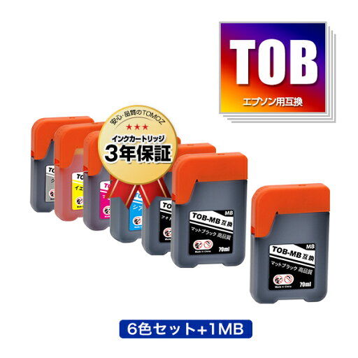 ●期間限定!TOB-MB TOB-PB TOB-C TOB-M TOB-Y TOB-GY 6色セット + TOB-MB お得な7個セット エプソン用 トビバコ 互換 インクボトル メール便 送料無料 あす楽 対応 (TOB TOBMB TOBPB TOBC TOBM TOBY TOBGY EW-M873T EW-M873TR EW-M973A3T) ●期間限定!TOB-MB TOB-PB TOB-C TOB-M TOB-Y TOB-GY 6色セット + TOB-MB お得な7個セット エプソン用 トビバコ 互換 インクボトル メール便 送料無料 あす楽 対応 (TOB TOBMB TOBPB TOBC TOBM TOBY TOBGY EW-M873T EW-M873TR EW-M973A3T)