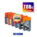 TOB-MB 顔料 TOB-PB TOB-C TOB-M TOB-Y TOB-GY 6色セット エプソン用 トビバコ 互換 インクボトル メール便 送料無料 あす楽 対応 (TOB TOBMB TOBPB TOBC TOBM TOBY TOBGY EW-M873T EW-M873TR EW-M973A3T)