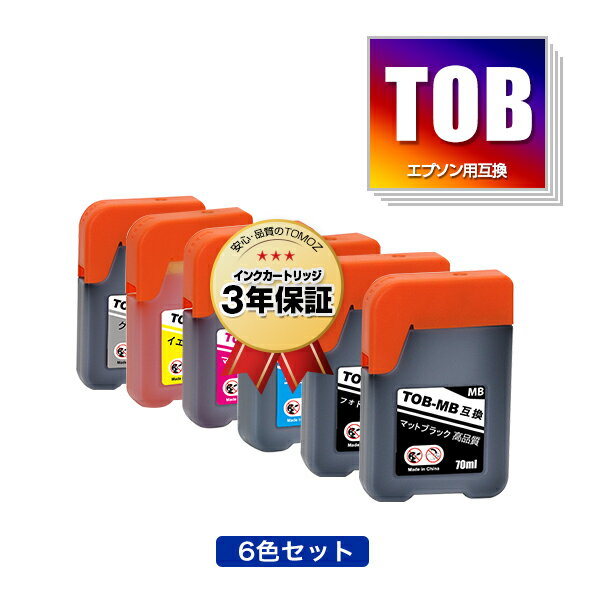 TOB-MB TOB-PB TOB-C TOB-M TOB-Y TOB-GY 6色セット エプソン用 トビバコ 互換 インクボトル メール便 送料無料 あす楽 対応 (TOB TOBMB TOBPB TOBC TOBM TOBY TOBGY EW-M873T EW-M973A3T EWM873T EWM973A3T)