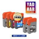 楽天tomoz●期間限定！YAD-BK HAR-C HAR-M HAR-Y 4色セット + YAD-BK×2 お得な6個セット エプソン 用 ヤドカリ ハリネズミ 互換 インクボトル メール便 送料無料 あす楽 対応 （YAD HAR YADBK HARC HARM HARY EW-M571T EW-M634TR EW-M674F EW-M634T EW-M5610FT EW-M670FT EW-M571TW）