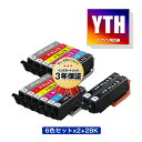 楽天tomozYTH-6CL×2 + YTH-BK×2 お得な14個セット エプソン用 ヨット 互換 インク メール便 送料無料 あす楽 対応 （YTH YTH-C YTH-M YTH-Y YTH-R YTH-GY YTHBK YTHC YTHM YTHY YTHR YTHGY EP-10VA EP-30VA EP10VA EP30VA）