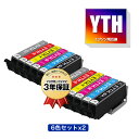 楽天tomoz●期間限定！YTH-6CL お得な6色セット×2 エプソン用 ヨット 互換 インク メール便 送料無料 あす楽 対応 （YTH YTH-BK YTH-C YTH-M YTH-Y YTH-R YTH-GY YTHBK YTHC YTHM YTHY YTHR YTHGY EP-10VA EP-30VA EP10VA EP30VA）