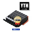 楽天tomozYTH-BK ブラック お得な6個セット エプソン用 ヨット 互換 インク メール便 送料無料 あす楽 対応 （YTH YTH-6CL YTHBK EP-10VA EP-30VA EP10VA EP30VA）