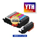 楽天tomozYTH-6CL + YTH-BK お得な7個セット エプソン用 ヨット 互換 インク メール便 送料無料 あす楽 対応 （YTH YTH-C YTH-M YTH-Y YTH-R YTH-GY YTHBK YTHC YTHM YTHY YTHR YTHGY EP-10VA EP-30VA EP10VA EP30VA）