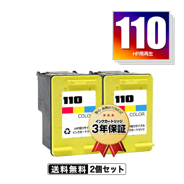 ̵HP110(CB304AA) 2ĥå HPѥꥵ륤󥯡HP110 CB304AA PCP-2400 PCP-2300 PCP-2200 PCP-2100 PCP-2000 PCP-1400 PCP-1300 PCP-1200 PCP-1000 PCP-800 PCP-700 PCP-500 PCP-400 PCP-300 PCP-250 PCP-200ˡפ򸫤