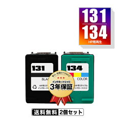 https://thumbnail.image.rakuten.co.jp/@0_mall/jptomoz/cabinet/inkcartridge/hp/hp131134-set2w_m.jpg