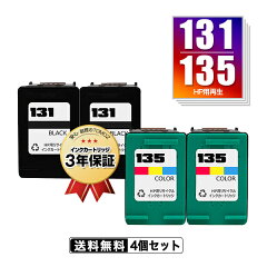 https://thumbnail.image.rakuten.co.jp/@0_mall/jptomoz/cabinet/inkcartridge/hp/hp131135-set4w_m.jpg