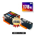 HP178XL 4色セット + HP178XL黒(CN684HJ) 顔