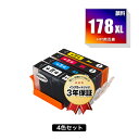 HP178XL 顔料 増量 4色セット ヒューレ