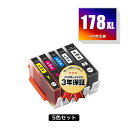 HP178XL 増量 5色セット ヒューレット・パッカード 用 互換 インク 残量表示機能付 メール便 送料無料 あす楽 対応 (HP178 HP178XL黒 ...