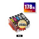 HP178XL 増量 単品 自由選択 ヒューレ