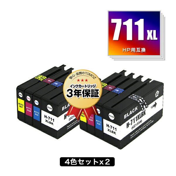 楽天市場】hp711インク 4色の通販 楽天市場】hp711インク 4色の通販
