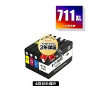 ●期間限定!HP711XLBK(CZ133A) ブラック HP711XLC(CZ130A) シアン HP711XLM(CZ131A) マゼンタ HP711XLY...