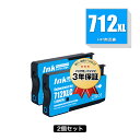 HP712XLC(3ED67A) シアン お得な2個セット ヒューレット パッカード用 互換 インク メール便 送料無料 あす楽 対応 (HP712 HP712XL HP712C DesignJet T230 DesignJet T250 T650 A0 DesignJet T650 A1 DesignJet Studio A0 DesignJet Studio A1)