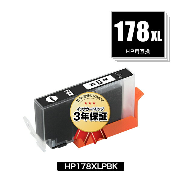 リピート歓迎 HP178XL(CB322HJ) フォトブラック 増量 単品 ヒューレット・パッカード 用 互換 インク 残量表示機能付 メール便 送料無料 あす楽 対応 (HP178 HP178フォトブラック CB317HJ HP178XLPBK HP178PBK Photosmart C5380 HP 178 Photosmart C6380 Photosmart D5460)