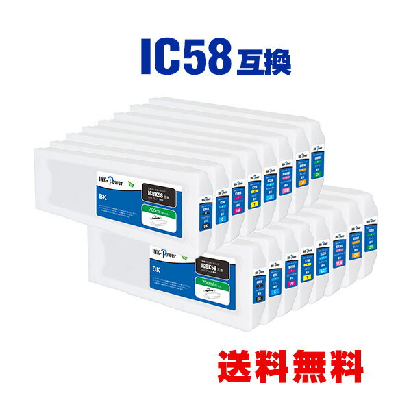ICBK58 ICC58 ICVM58 ICY58 ICLC58 ICVLM58 ICOR58 ICGR58 ���� ������ 8�����åȡ�2 ���ץ����� �ߴ� ���󥯥����ȥ�å� ������ ����̵�� (IC58 IC57 PX-H10000 PX-H10PSPC PX-H10RC PX-H10RC2 PX-H10RC3 PX-H10RC4 PX-H10RC5 PX-H8000 PX-H8PSPC PX-H8RC PX-H8RC2)