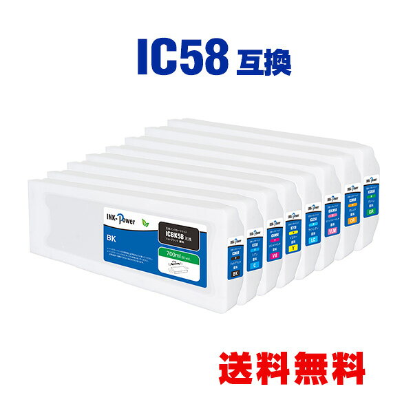 ICBK58 ICC58 ICVM58 ICY58 ICLC58 ICVLM58 ICOR58 ICGR58 ���� ������ 8�����å� ���ץ����� �ߴ� ���󥯥����ȥ�å� ������ ����̵�� (IC58 IC57 PX-H10000 PX-H10PSPC PX-H10RC PX-H10RC2 PX-H10RC3 PX-H10RC4 PX-H10RC5 PX-H8000 PX-H8PSPC PX-H8RC PX-H8RC2 PX-W8000)