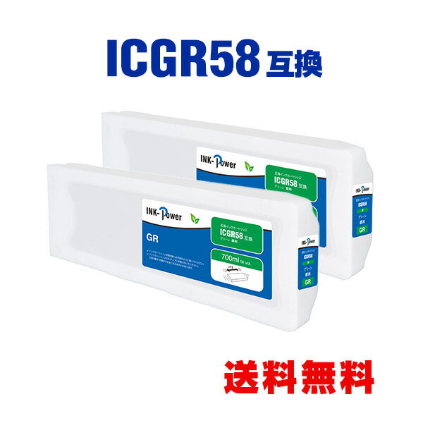 ICGR58 ���꡼�� ���� ������ ������2�ĥ��å� ���ץ����� �ߴ� ���󥯥����ȥ�å� ������ ����̵�� (IC58 ICGR58 ICGR57 PX-H10000 PX-H10PSPC PX-H10RC PX-H10RC2 PX-H10RC3 PX-H10RC4 PX-H10RC5 PX-H8000 PX-H8PSPC PX-H8RC PX-H8RC2 PX-H8RC3 PX-H8RC4 PX-W8000)