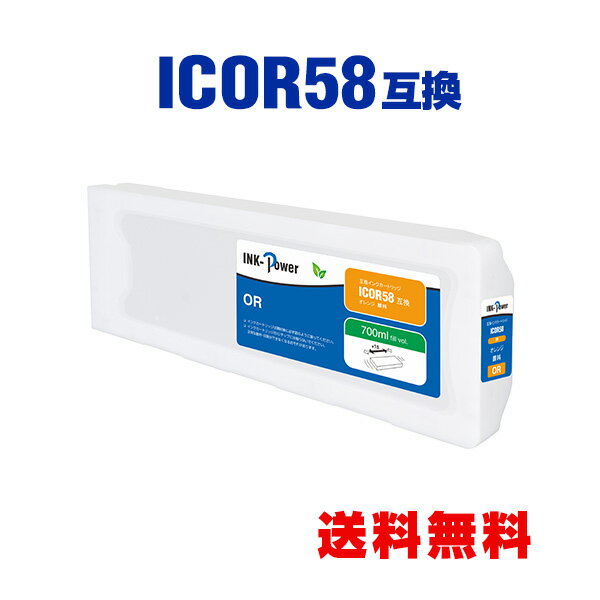 ICOR58 ����� ���� ������ ñ�� ���ץ����� �ߴ� ���󥯥����ȥ�å� ������ ����̵�� (IC58 ICOR57 PX-H10000 PX-H10PSPC PX-H10RC PX-H10RC2 PX-H10RC3 PX-H10RC4 PX-H10RC5 PX-H8000 PX-H8PSPC PX-H8RC PX-H8RC2 PX-H8RC3 PX-H8RC4 PX-W8000)