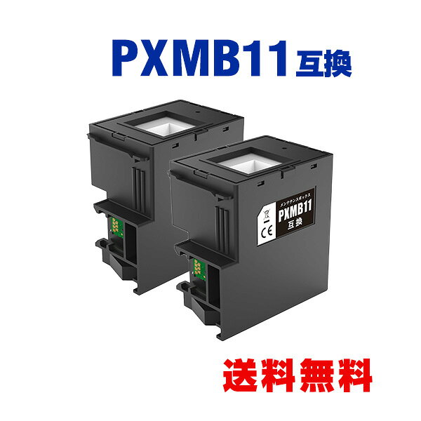 PXMB11(メンテナンスボックス) PX-M161T, PX-S161T 開封後・・・半年以内に消費してください。開封前・・・直射日光や高温多湿な場所を避けて保管すれば3年持ちます。 ※ 保証期間内にはじめて装着時の製品のインク漏れ・初期不良のみ無償交換対応をさせていただきます。 ※ インク商品のデザインが写真と多少違う場合がございますが品質上問題なく使えますのでご了承下さい。※ 送料無料の商品と送料有料の商品が同梱された場合、送料は有料となりますので、ご注意ください。 メーカー希望小売価格はメーカーサイトに基づいて掲載しています 関連商品PXMB3 単品 エプソン用 互換 メンテナンスボックス 宅配便 送料...SCMB1 単品 エプソン用 互換メンテナンスボックス 宅配便 送料無...PXMB4 単品 エプソン 用 互換 メンテナンスボックス 宅配便 送...1,588円1,638円1,538円EPMB1 お得な2本セット エプソン用 EPMB1 EPSON互換 ...PXMB9 単品 エプソン用 互換メンテナンスボックス 宅配便 送料無...メール便送料無料！PGI-1BK PGI-2PBK PGI-2C PG...1,526円1,638円1,580円MC-G06 お得な2個セット キヤノン用 互換メンテナンスカートリッ...SJMB3500/SJMB3510/SJMB3520 単品 エプソン用...GI-390BK GI-390C GI-390M GI-390Y お得...1,588円1,658円1,588円●期間限定！IB06CL5A 5本セット エプソン用 IB06A メガ...XKI-N21＋N20/5MP 顔料 5本自由選択 顔料黒最大2本まで...IC4CL46×2 + ICBK46×2 お得な10個セット エプソン...1,588円1,588円1,578円