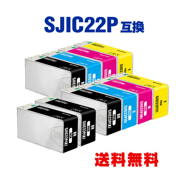 楽天tomozSJIC22PK SJIC22PC SJIC22PM SJIC22PY 顔料 4色セット×2+SJIC22PK×2 お得な10個セット エプソン用 互換 インクカートリッジ メール便 送料無料（SJIC22P SJIC22PK SJIC22PC SJIC22PM SJIC22PY C35SETG1 C35SETG2 TM-C3500 TM-C3500C0 TM-C3500C6 TM-C3500C7 TM-C3500C8）