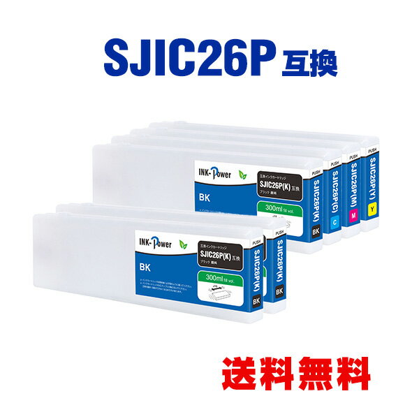 楽天tomozSJIC26PK SJIC26PC SJIC26PM SJIC26PY 顔料 大容量 4色セット+SJIC26PK×2 お得な6個セット エプソン用 互換 インクカートリッジ 宅配便 送料無料 （SJIC26P C75SETG2 TM-C7500 TM-C7500C8 TM-C750RC8 TM C7500 TM C7500C8）