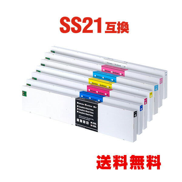 楽天tomozSS21 顔料 7色セット ミマキ 用 互換 インク 宅配便 送料無料 （SS21 SS21BK SS21C SS21M SS21Y SS21LC SS21LM SS21W CJV30-60 CJV30-100 CJV30-130 CJV30-160 CJV150-75 CJV150-107 CJV150-130 CJV150-160 CJV300-130 CJV300-160 JV33-130 JV33-160 JV33-260）