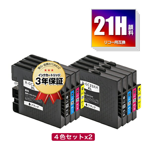 メール便送料無料！GC21KH GC21CH GC21MH 