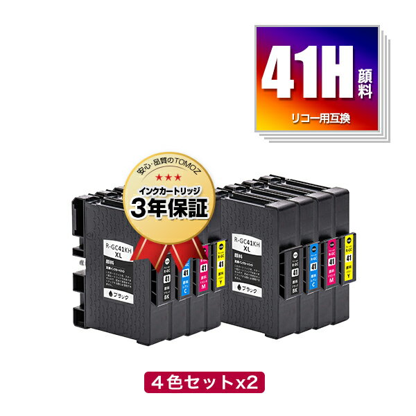 メール便送料無料！GC41KH GC41CH GC41MH 