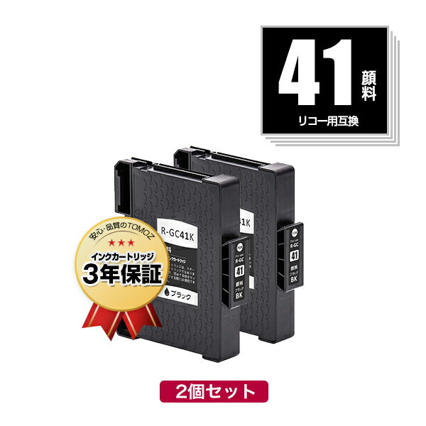 楽天市場】リコー 41k 大容量の通販 楽天市場】リコー 41k 大容量の通販
